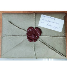 А что это у нас в пакете?