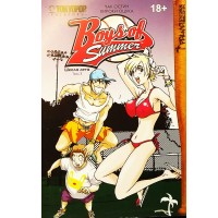 Школа лета. Том 3 (18+)