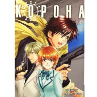 Корона. Том 3