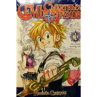 Семь Смертных Грехов. Том 1