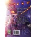Форма голоса. Том 5