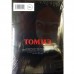 Томиэ. Том 1