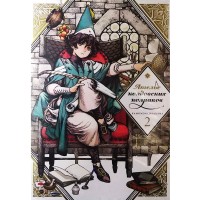 Ателье колдовских колпаков. Том 2